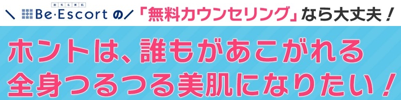 �E�уT�����w�r�[�E�G�X�R�[�g�x���T�C�g